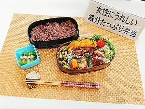 家庭科 第５回健康野菜たっぷり料理 グランプリ受賞 三重県立神戸高等学校