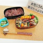 【家庭科】「第５回健康野菜たっぷり料理」グランプリ受賞！