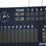 【硬式野球部】 2019年　秋大　県大会２回戦　ＶＳ三重