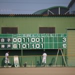 【硬式野球部】 2020年　秋大　地区予選二次1回戦　ＶＳ白子