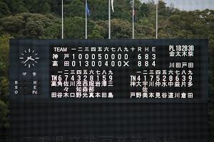 硬式野球部 中学3年生必見 神戸高校野球部紹介 部員紹介編 三重県立神戸高等学校