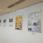 【鈴鹿学】交通安全啓発に係るポスター展示を鈴鹿市役所展望ロビーで行っています