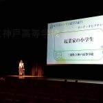 【放送部】鈴鹿ヴォイスFM「こちなん!!」10/28は全国高総文祭オーディオピクチャー作品