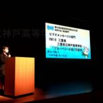 【放送部】近畿高総文祭滋賀大会のビデオメッセージ部門で優秀賞をいただきました
