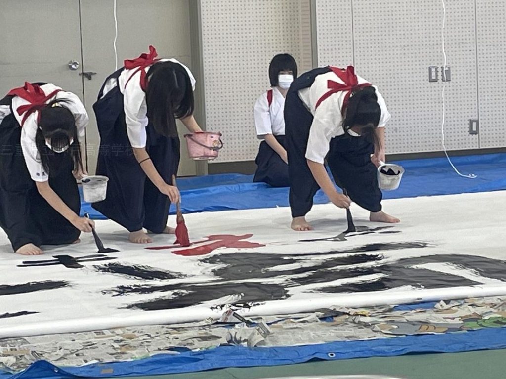 書道部 文化祭パフォーマンス 21 10 29 三重県立神戸高等学校