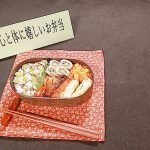 【家庭科】「第8回健康野菜たっぷり料理」グランプリ受賞！