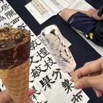 【書道部】活動記録　R6年8月13日　夏季錬成合宿