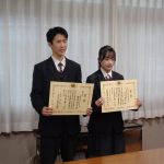 【税の作文】名古屋国税局長賞！鈴鹿税務署長賞受賞！