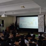 【理数科】神高スーパーサイエンスデーを行いました