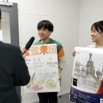 【放送部】鈴鹿ヴォイスFM「こちなん!!」、2/5は三重大学管弦楽団